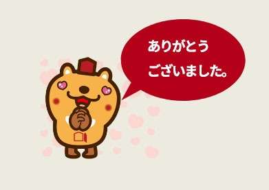 何を基準に決めれば良いのかなど分からなくて困っていた時に、細かいところまで見て頂き、一緒に考え、たくさん相談に乗って頂きました！