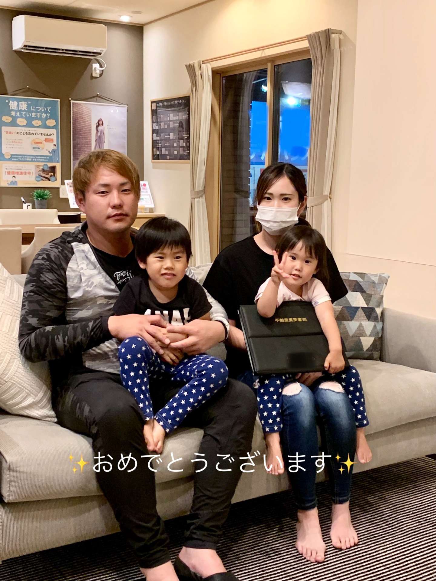  いろんな情報やこちらの希望に沿ったハウスメーカーを紹介してくださり本当によかったです！