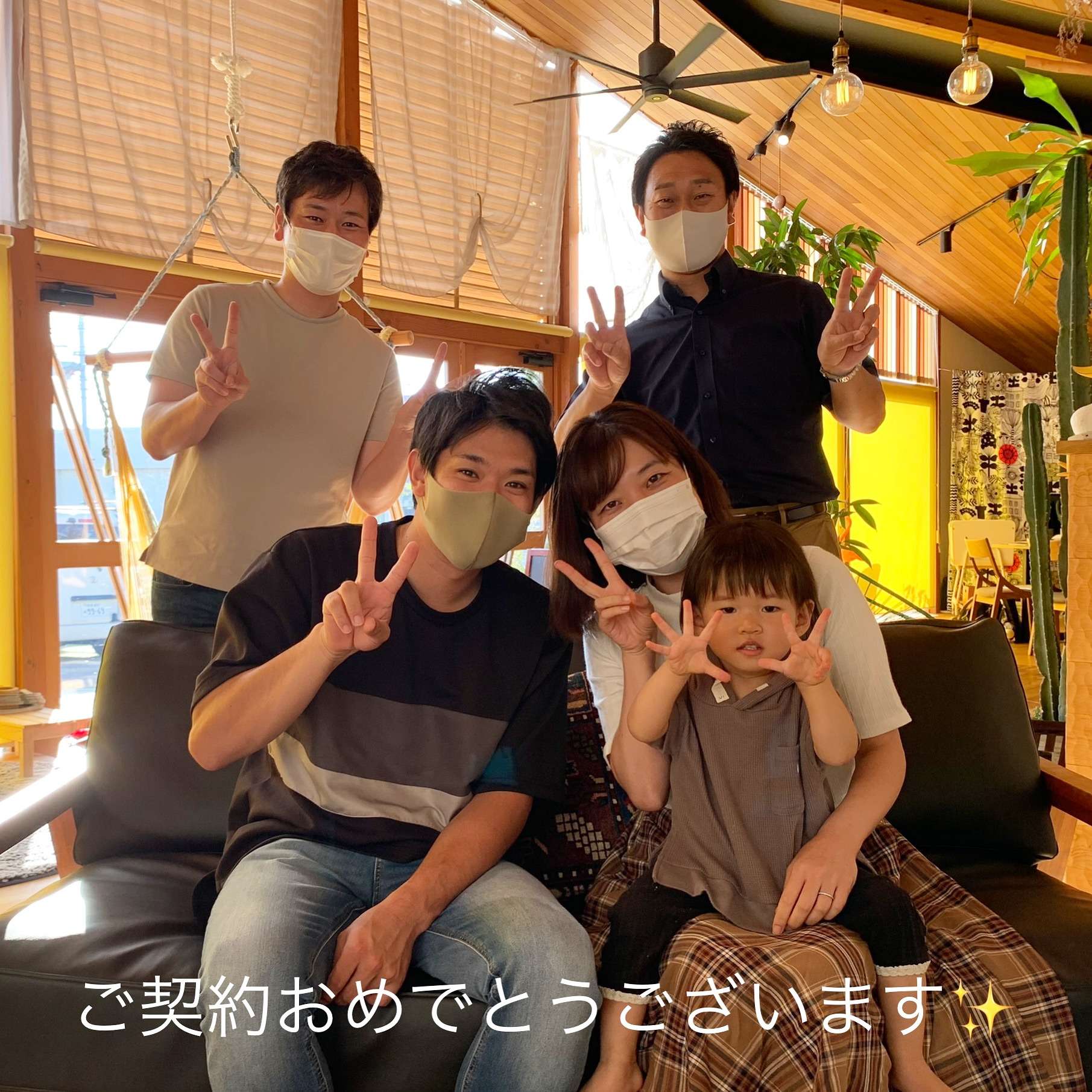 片山さんが全てを段取りして下さるので、土地や建築会社選びなどスムーズに進みとても感謝しています。