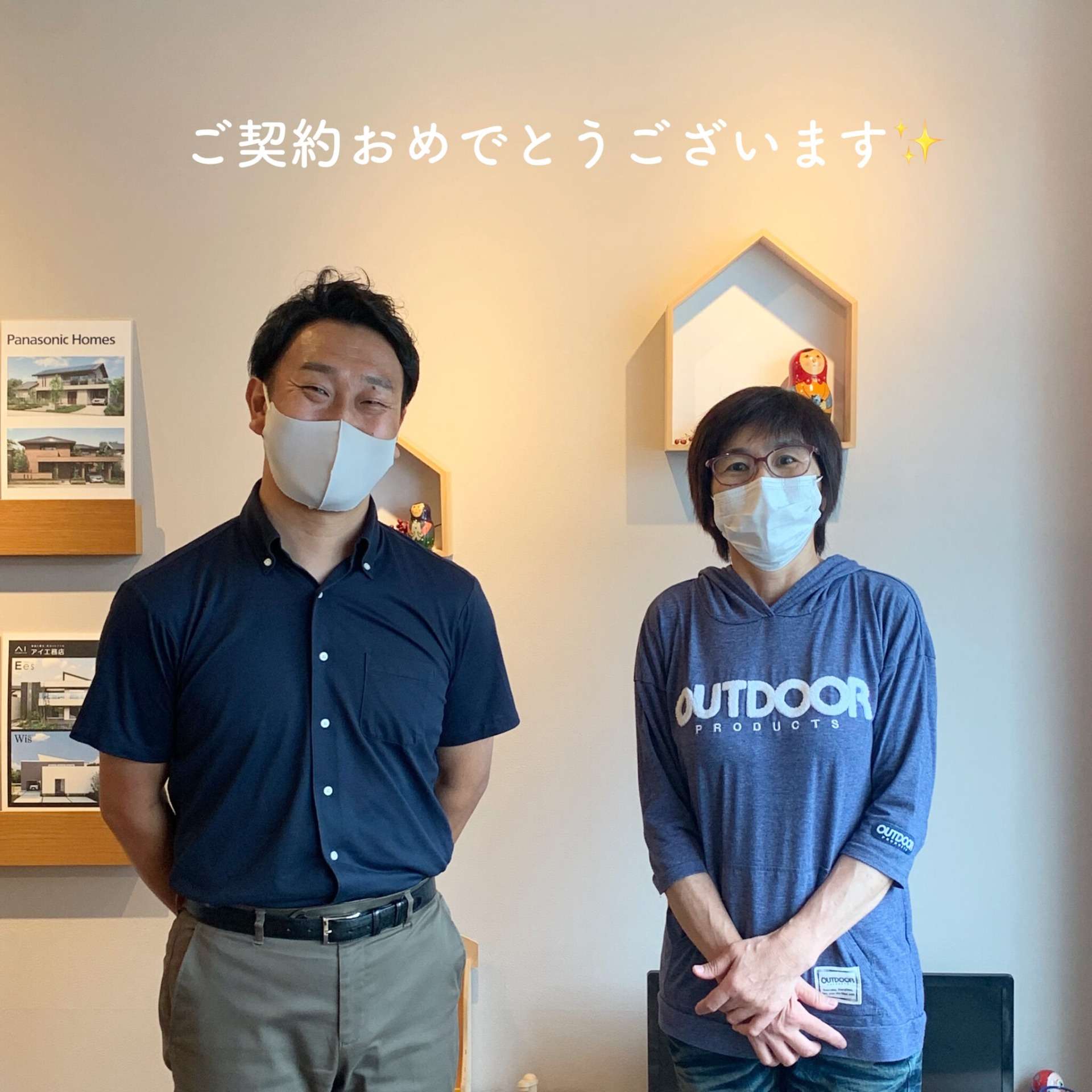 不安な事も一つ一つ丁寧に説明して頂きました。色々な方とのご縁とご尽力を頂いて感謝しています！