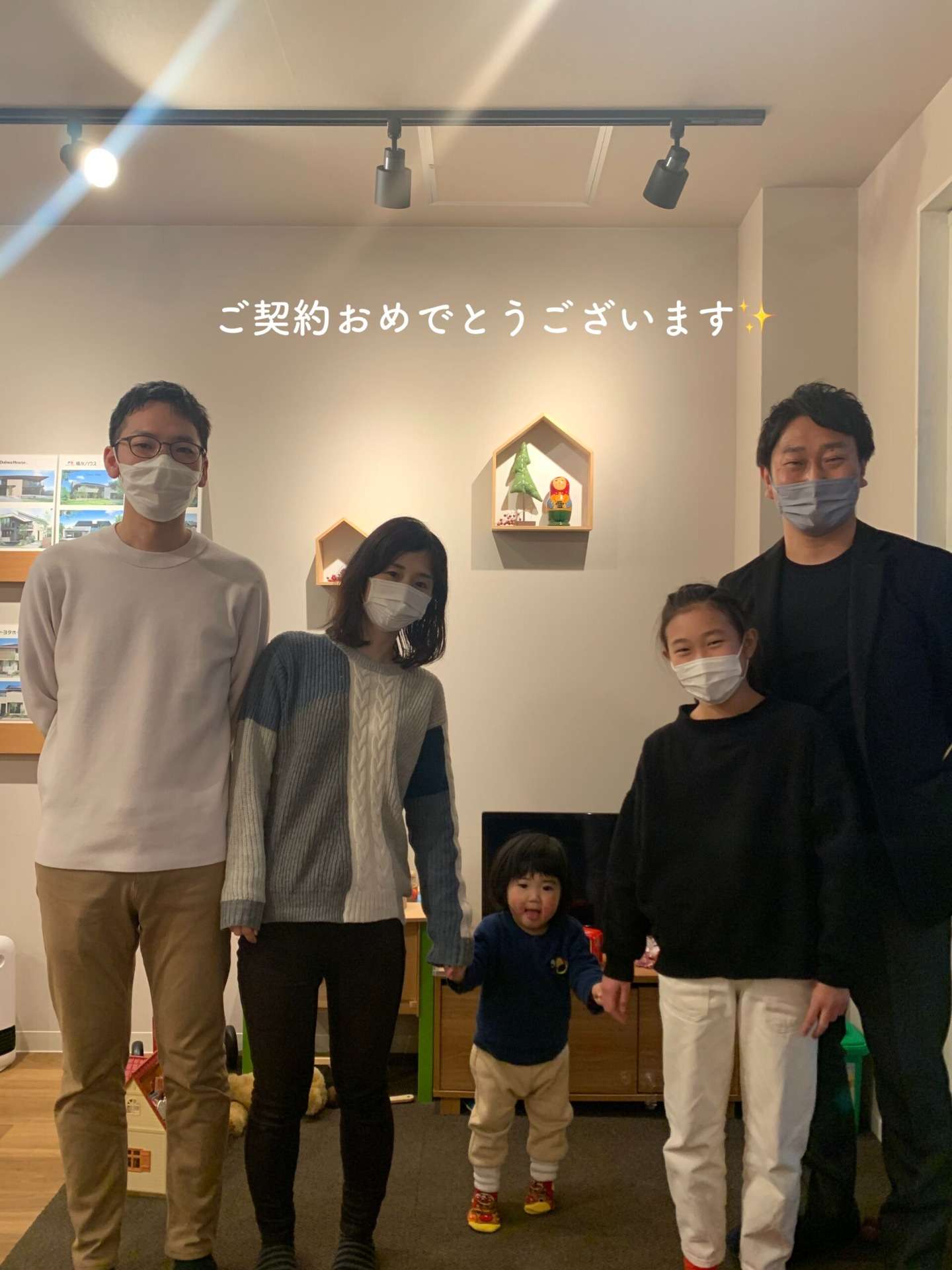 満足のいく内容で契約を結ぶ事ができました！非常に感謝しております！