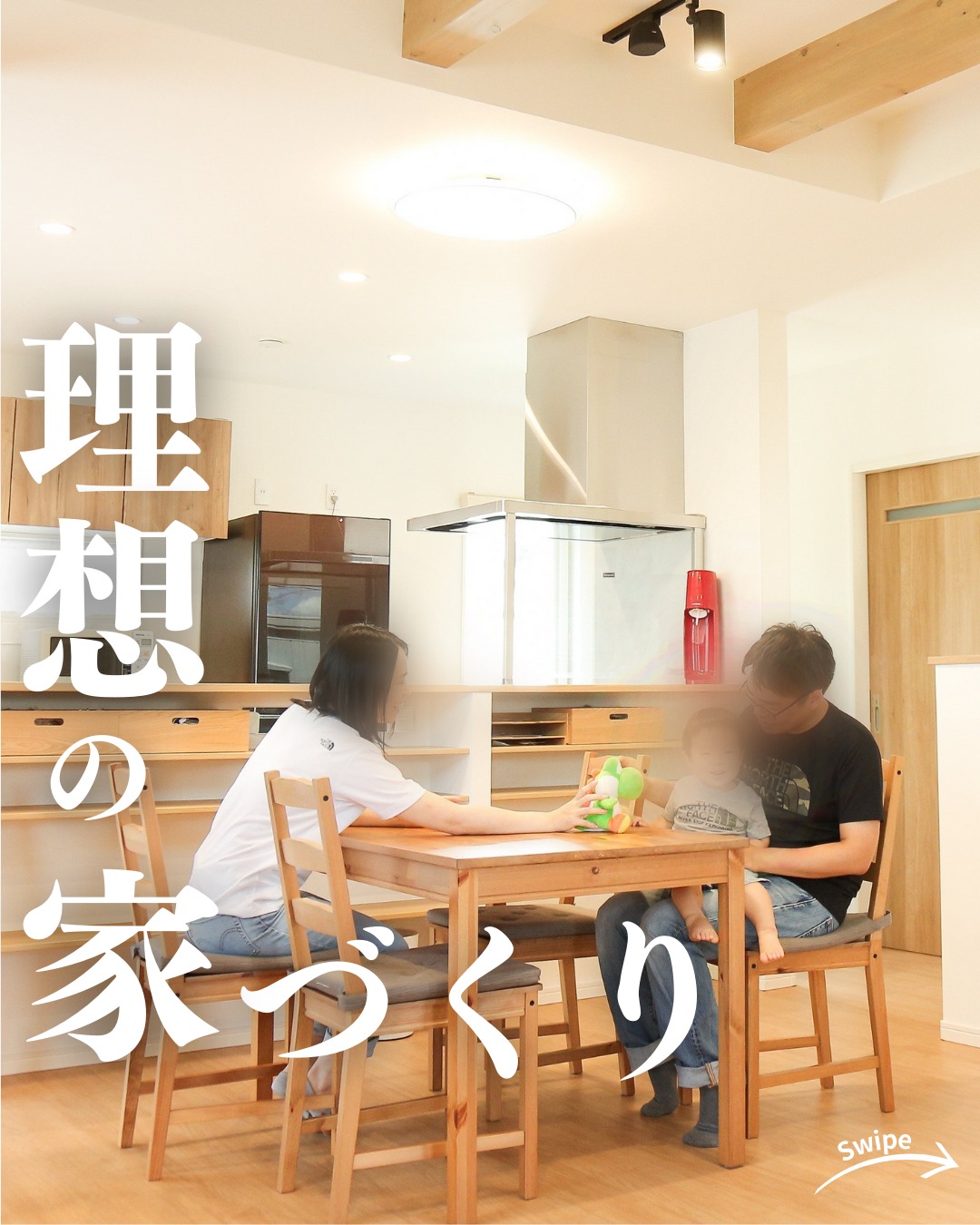 I様（岐阜県可児市）のお声をご紹介！🌱