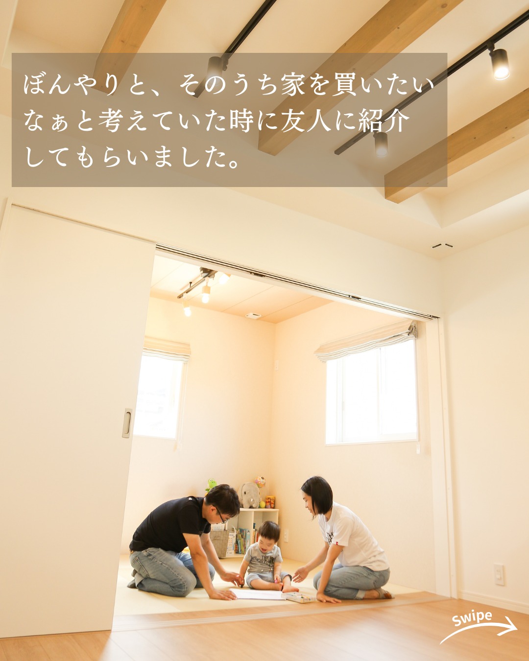 I様（岐阜県可児市）のお声をご紹介！🌱