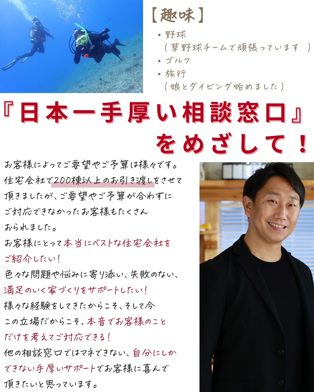 今回は改めて、