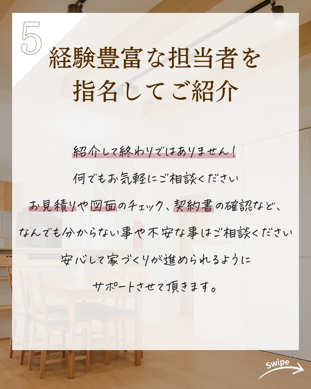 今回は弊社サポート内容のご紹介させていただきます🌱