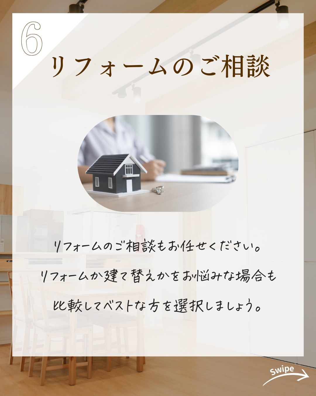 今回は弊社サポート内容のご紹介させていただきます🌱