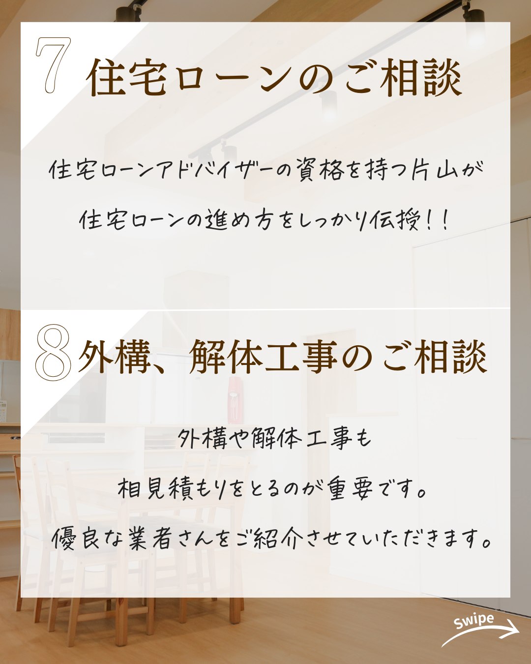 今回は弊社サポート内容のご紹介させていただきます🌱