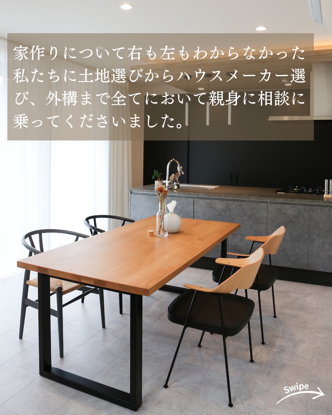 H様（岐阜県各務原市）のお声をご紹介！🌱