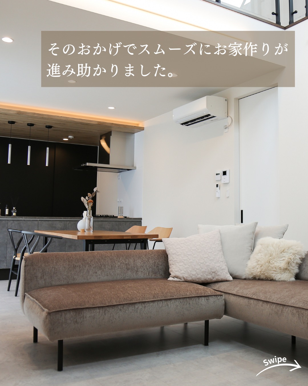 H様（岐阜県各務原市）のお声をご紹介！🌱