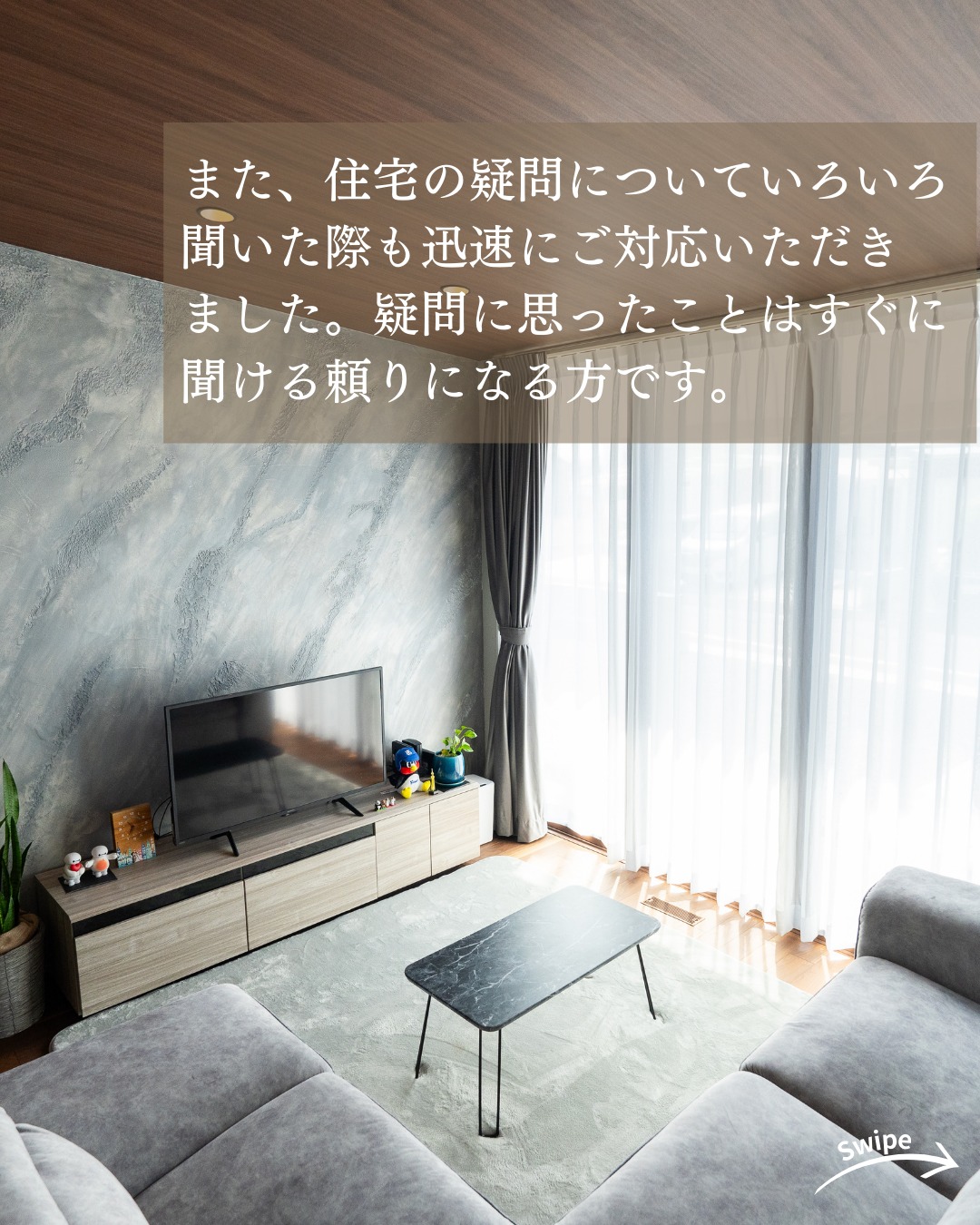 M様（岐阜県関市）のお声をご紹介！🌱