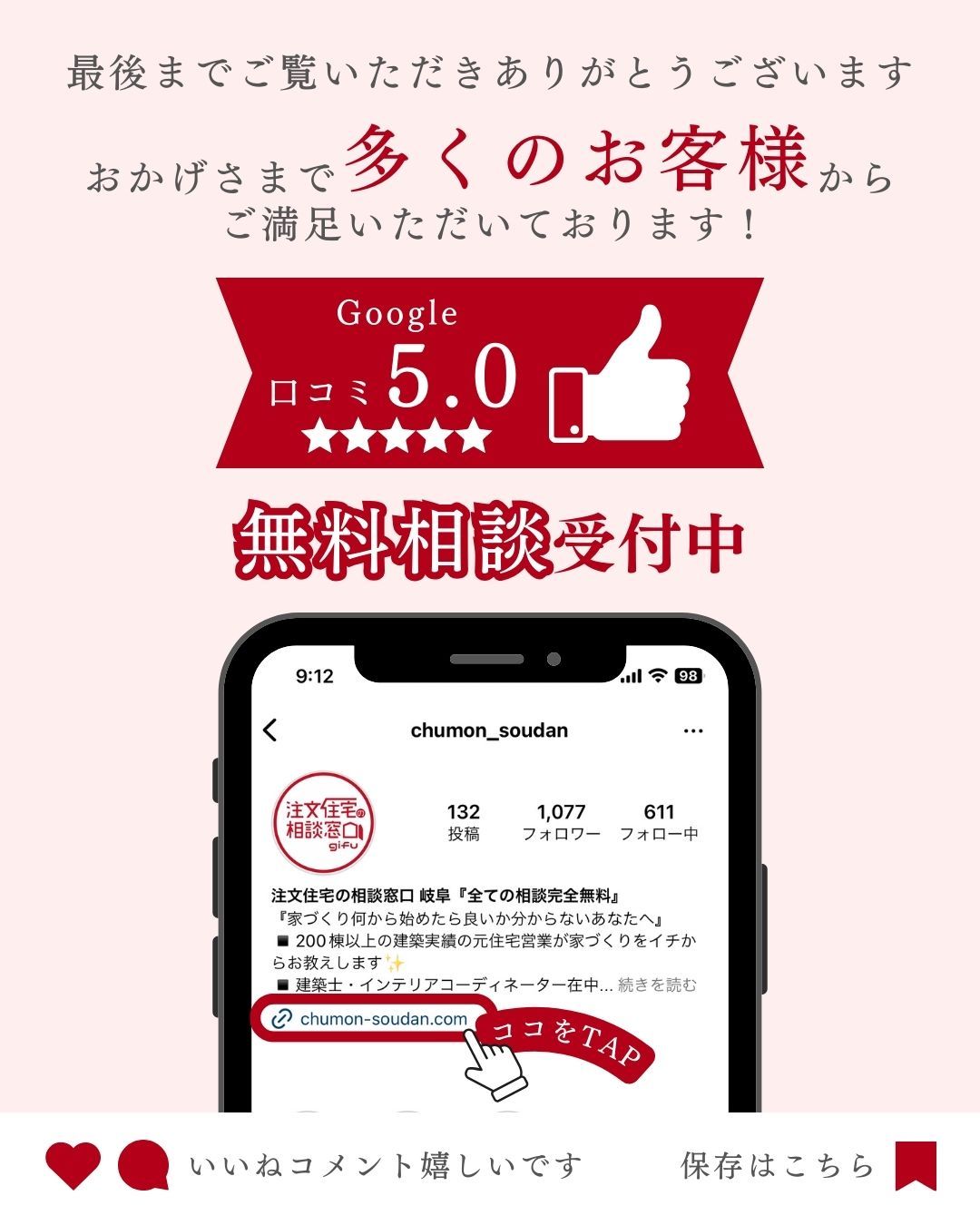 統一感のある部屋にするコツをご紹介！🌱