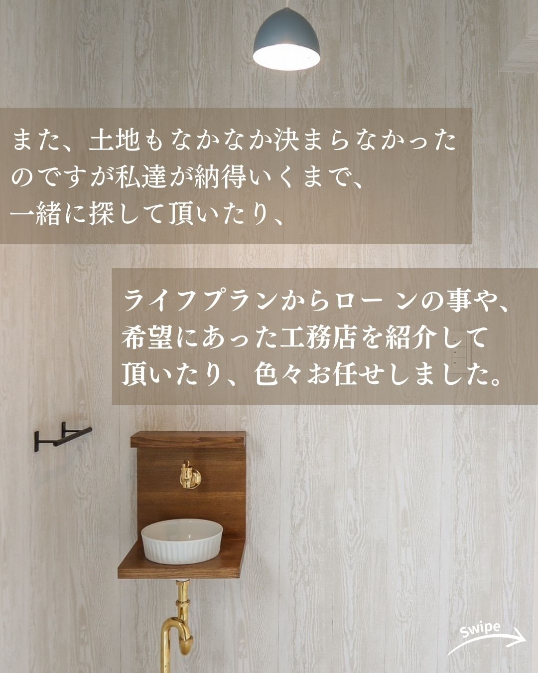 T様(岐阜県瑞穂市)のお声をご紹介！🌱