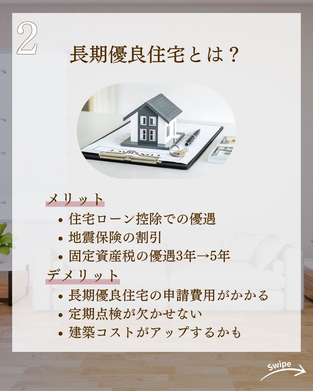 最新補助金情報にするコツをご紹介！🌱