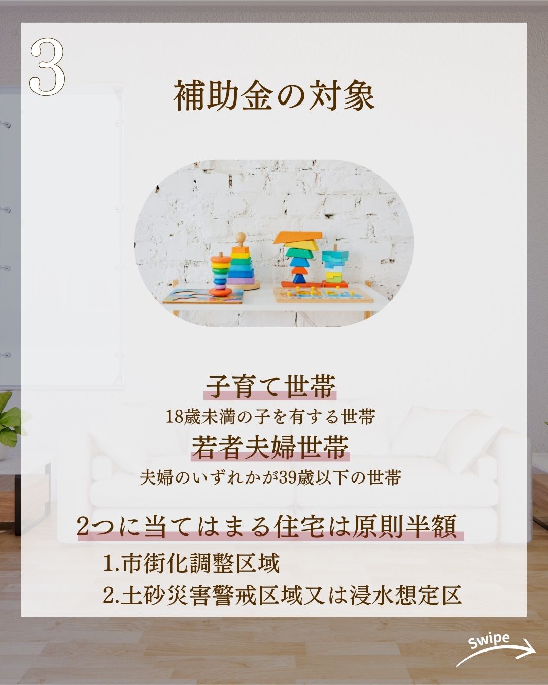 最新補助金情報にするコツをご紹介！🌱