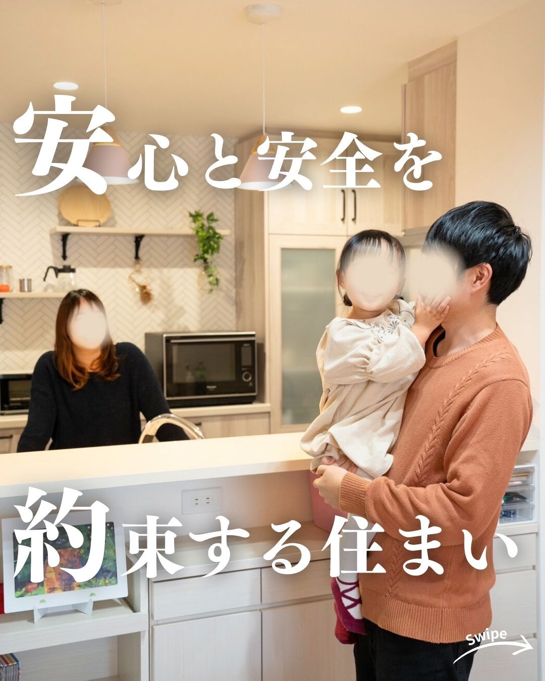 N様（岐阜県一宮市）のお声をご紹介！🌱