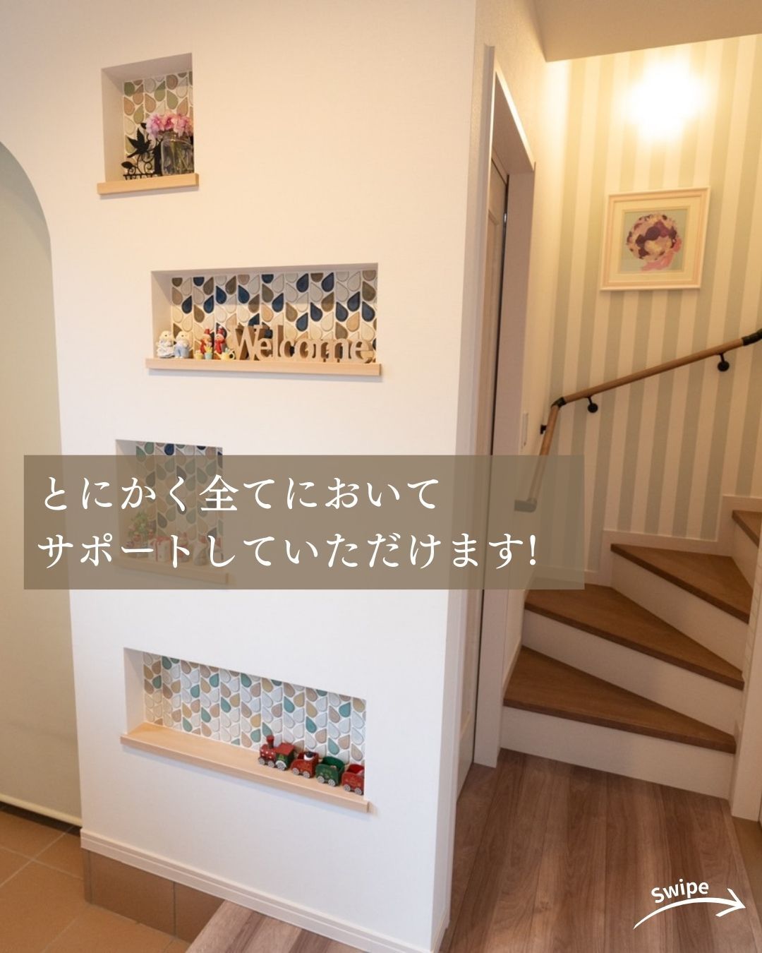 N様（岐阜県一宮市）のお声をご紹介！🌱