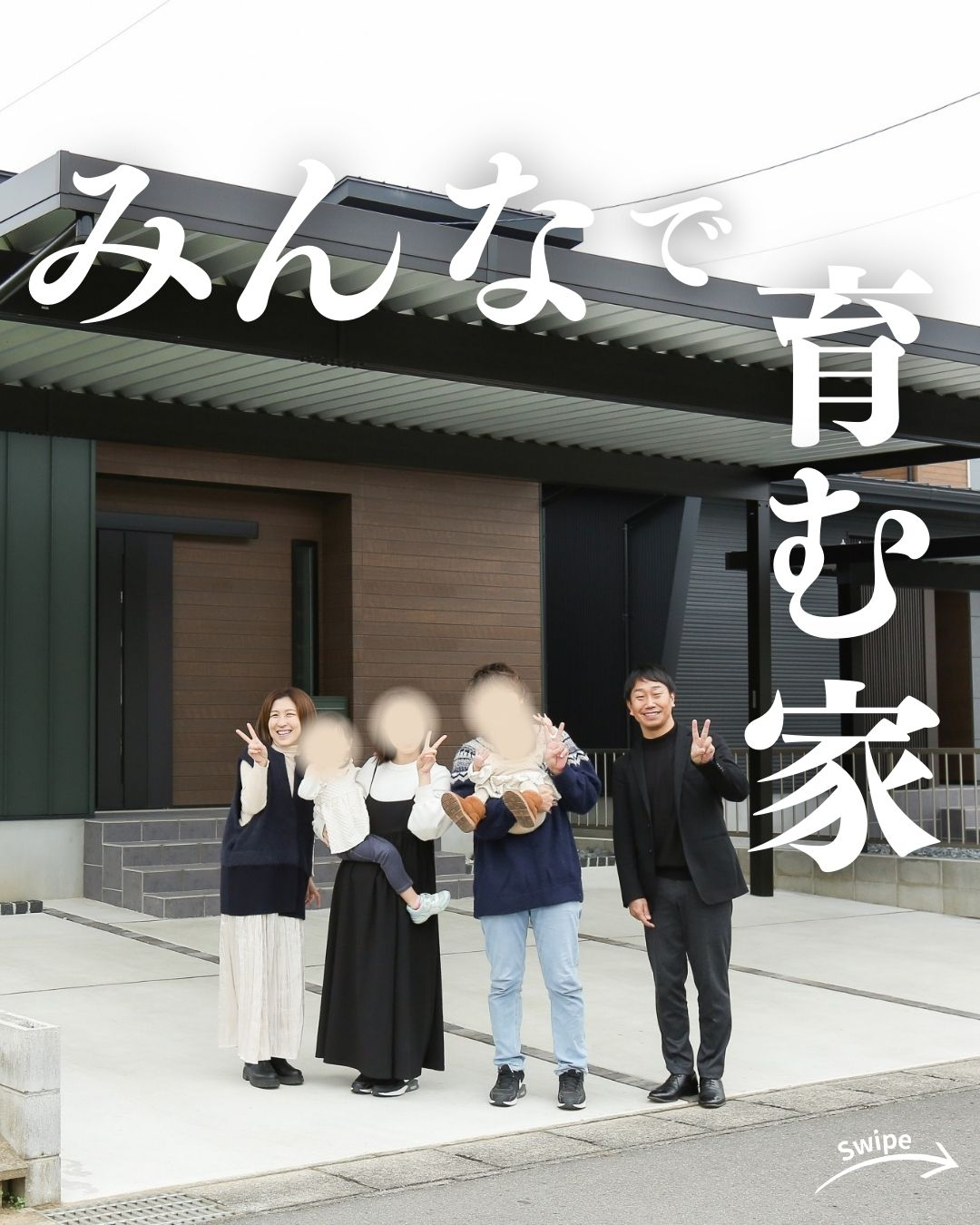 T様（岐阜県岐阜市）のお声をご紹介！🌱