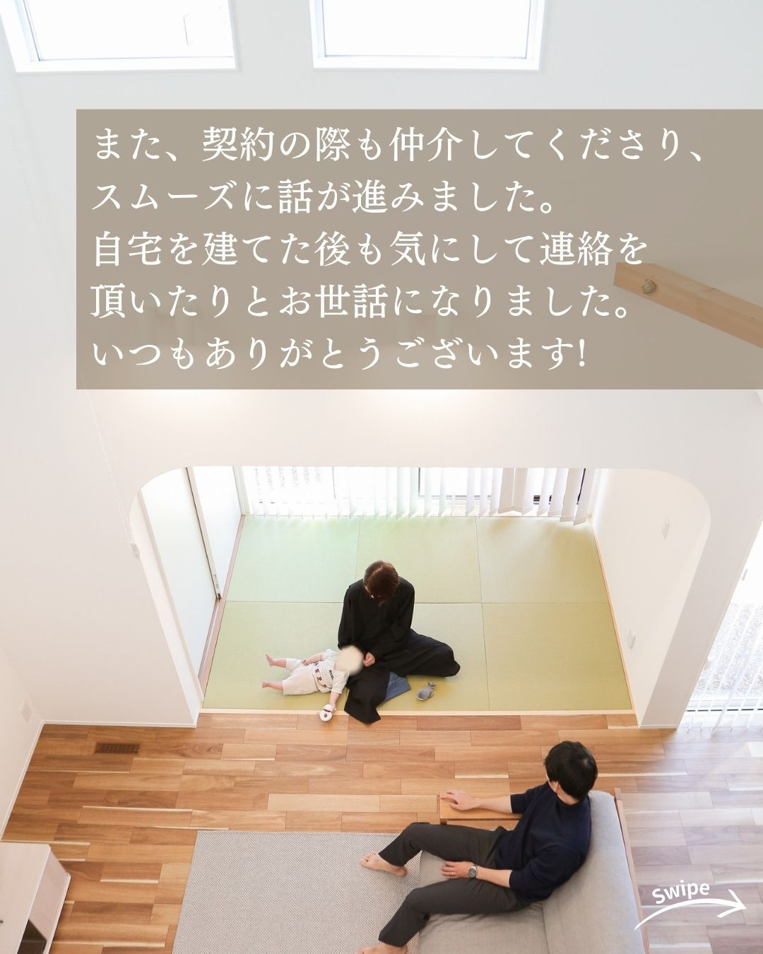 Ｋ様 （羽島郡岐南町）のお声をご紹介！🌱