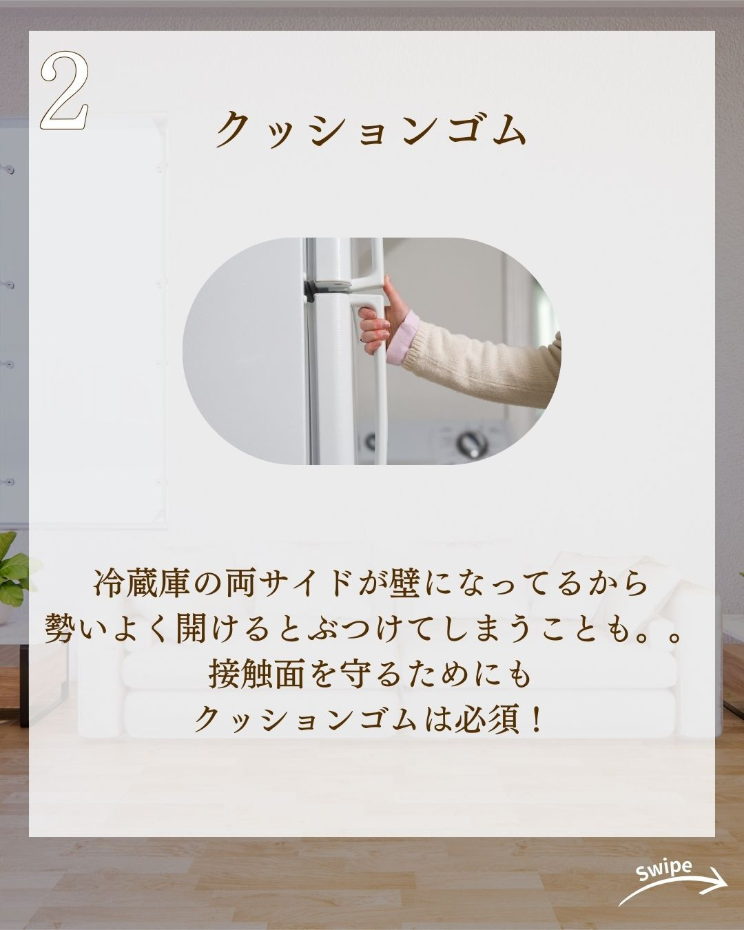 入居前にやっておきたい小技5選をご紹介！🌱