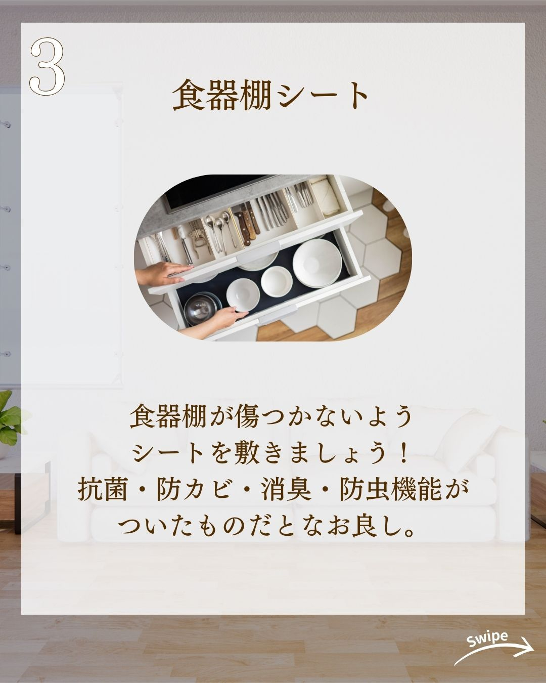 入居前にやっておきたい小技5選をご紹介！🌱