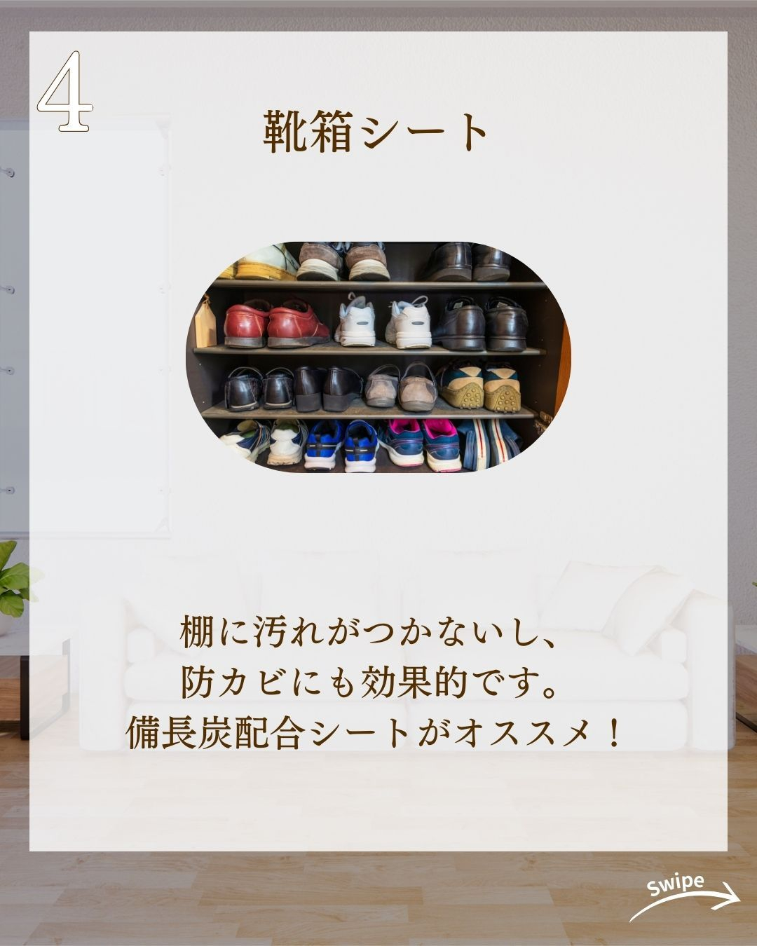 入居前にやっておきたい小技5選をご紹介！🌱