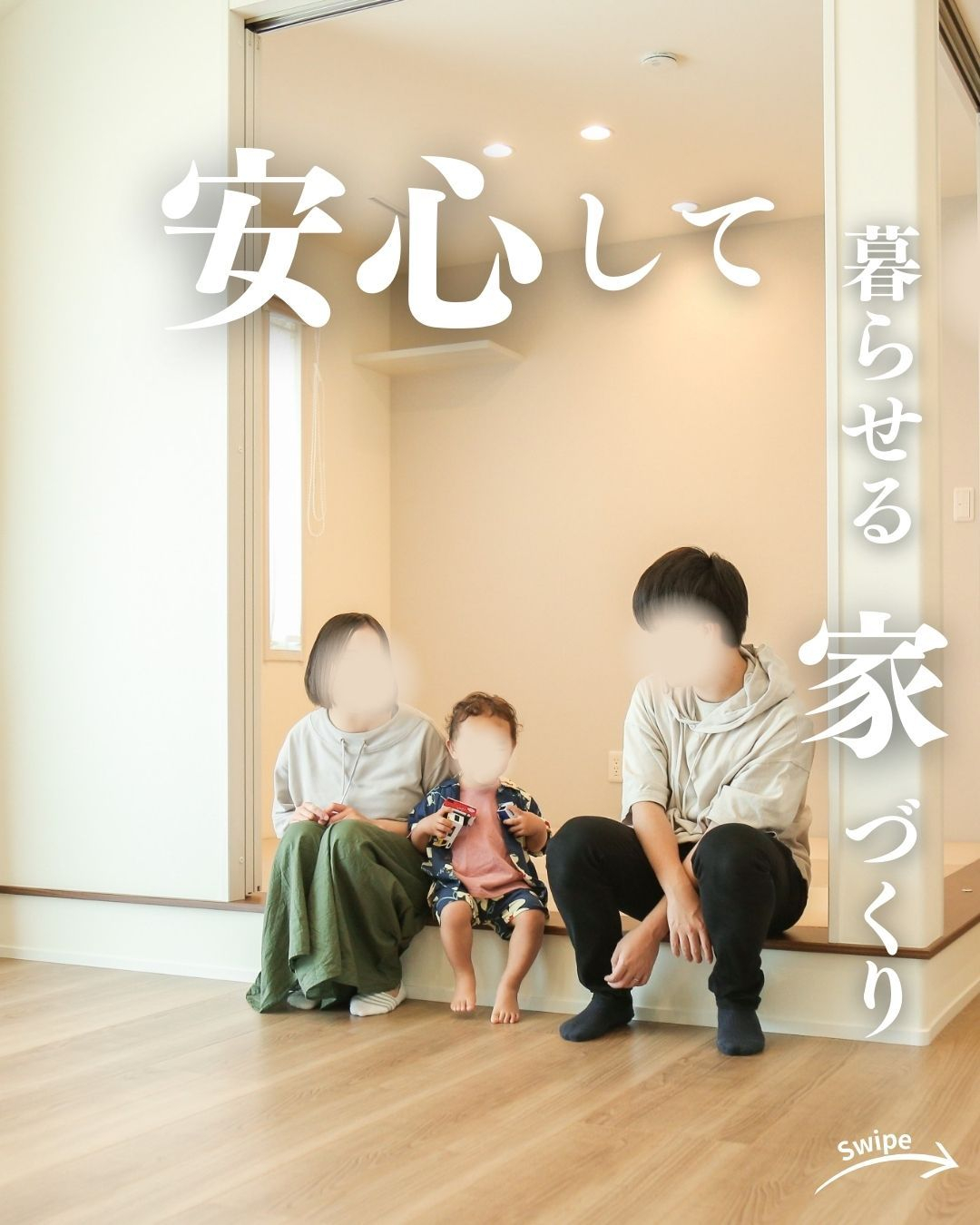 A様 （可児市）のお声をご紹介！🌱