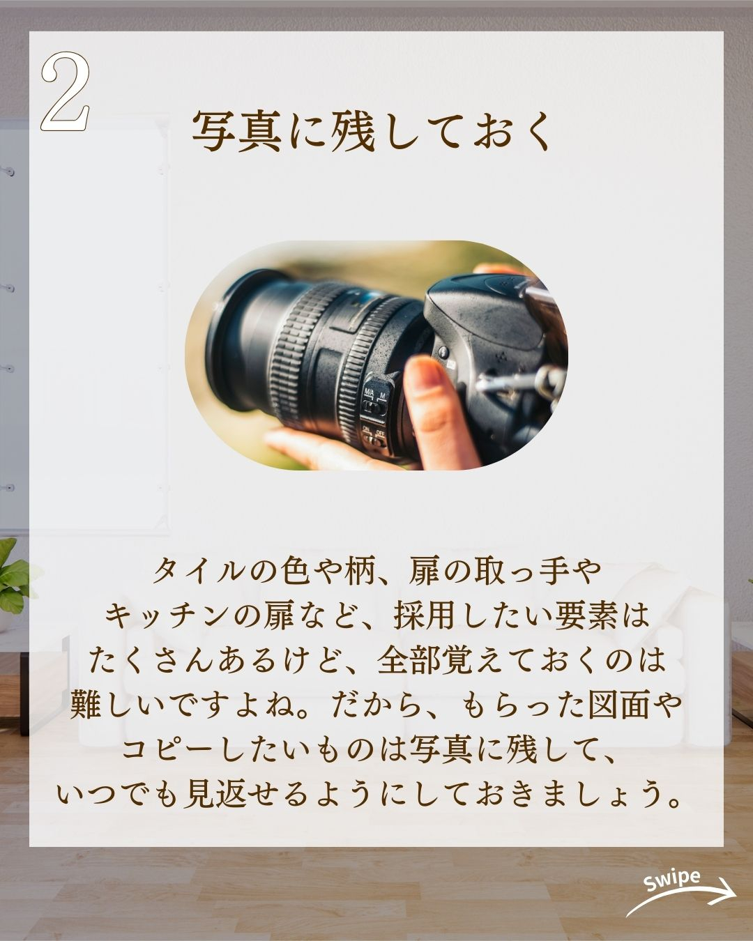 安心して家づくりしたい! トラブル防止策まとめについてご紹介...