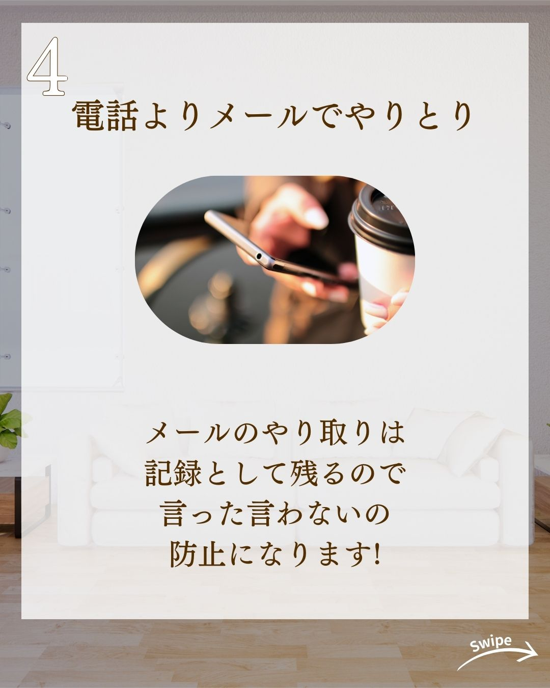 安心して家づくりしたい! トラブル防止策まとめについてご紹介...