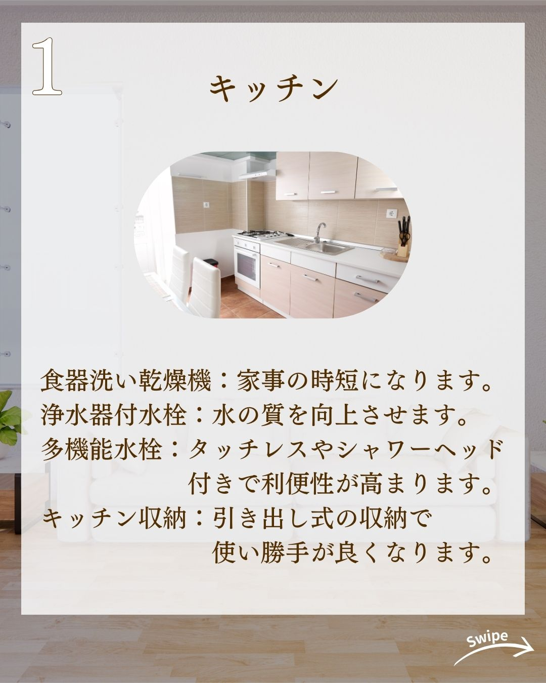 【水回り編】 注文住宅のおすすめ設備についてご紹介！🌱