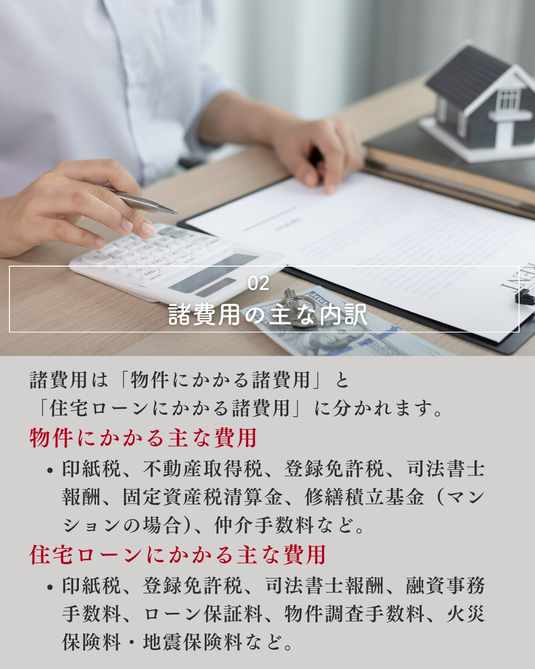 これからの家選びで重要視されているのが「省エネ住宅」🏠