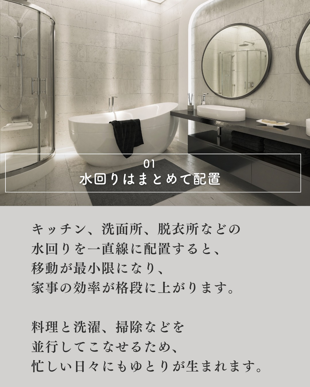 毎日の家事、少しでもラクにできたら…。