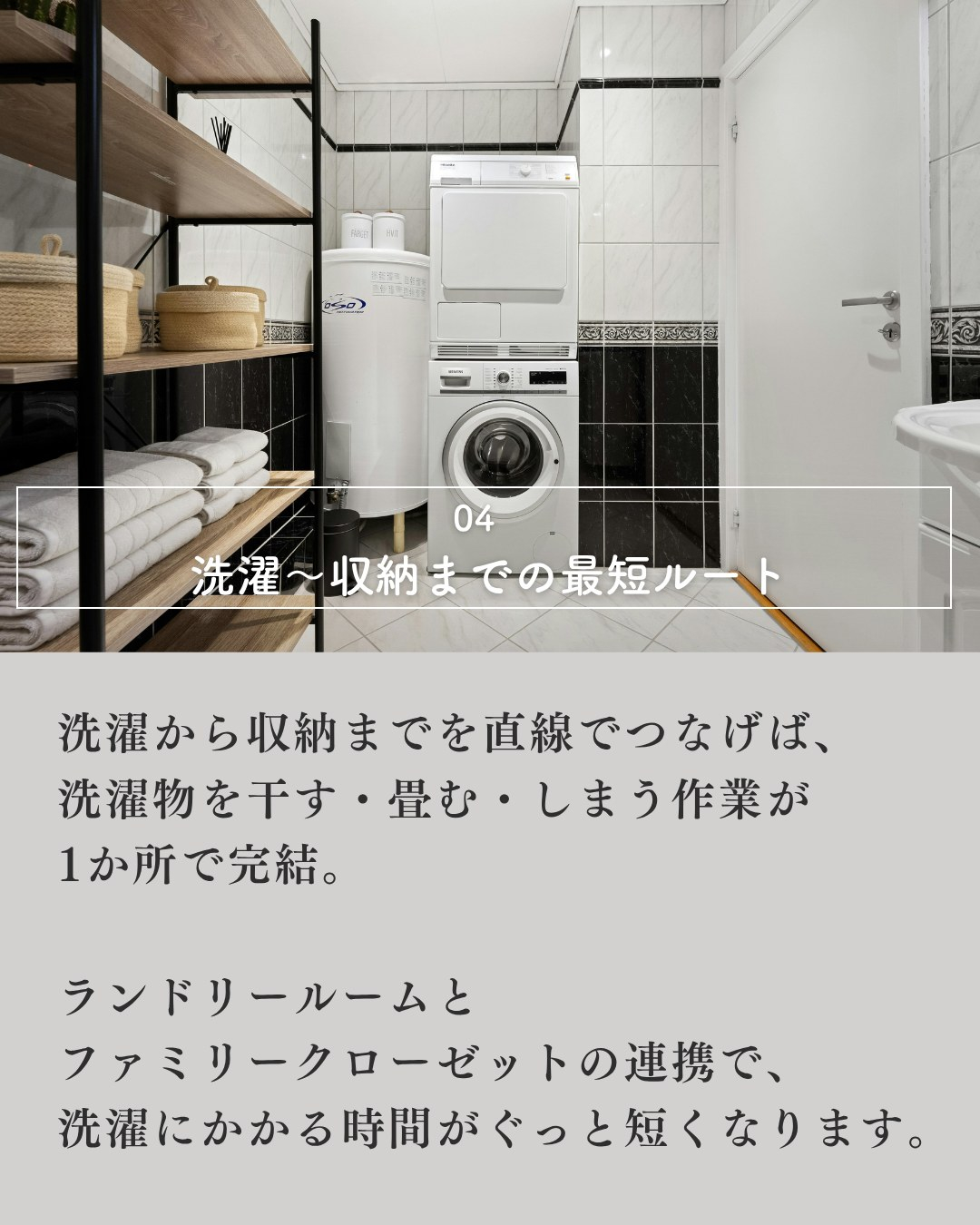 毎日の家事、少しでもラクにできたら…。