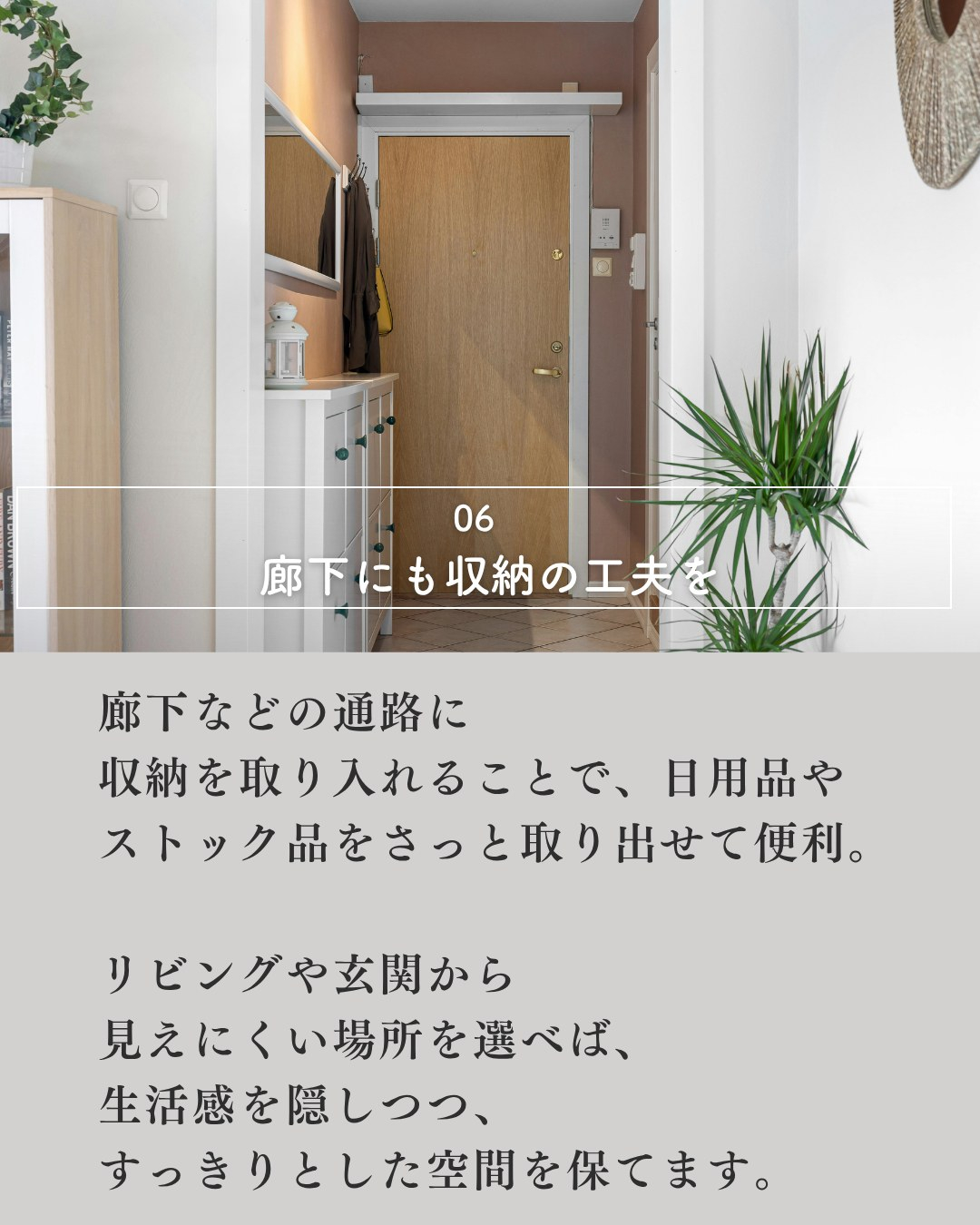 毎日の家事、少しでもラクにできたら…。