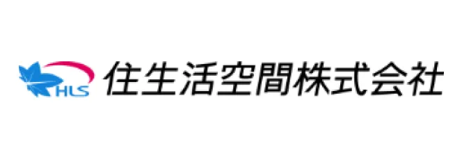住生活空間株式会社