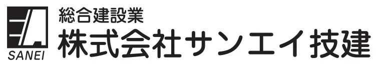 株式会社サンエイ技建